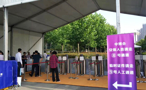 RFID会展人员智能管理